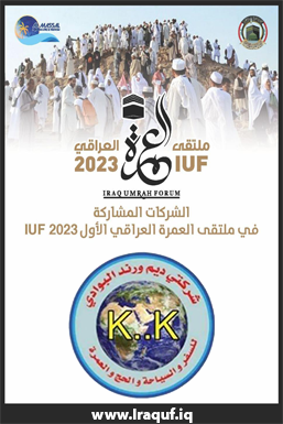 شركة مشاركة